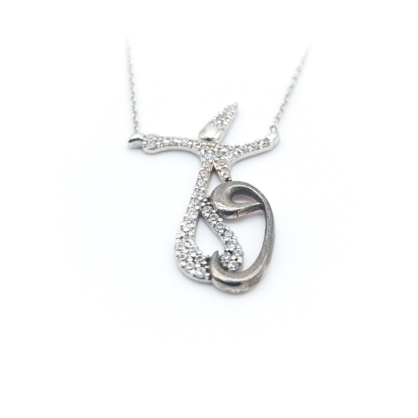 Whirling Dervishes Necklace